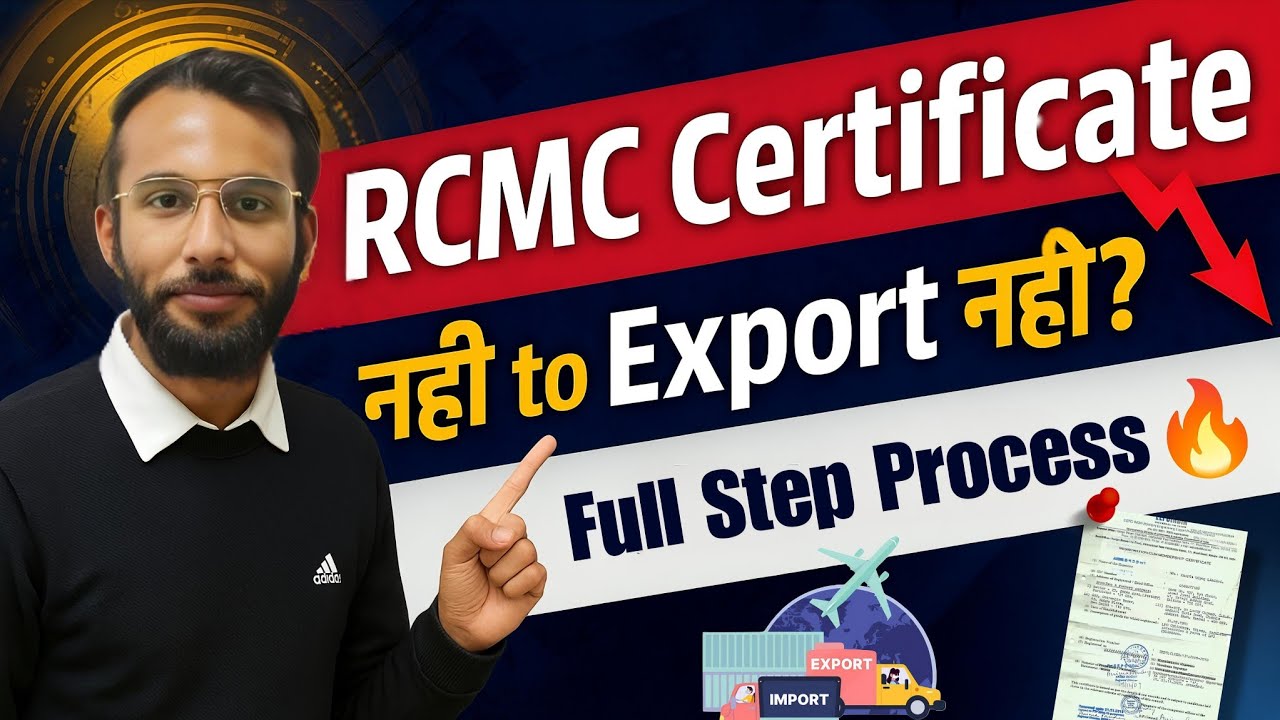 RCMC Certificate Kya Hai? | APEDA, MPEDA Registration for Export | Full Guide in Hindi