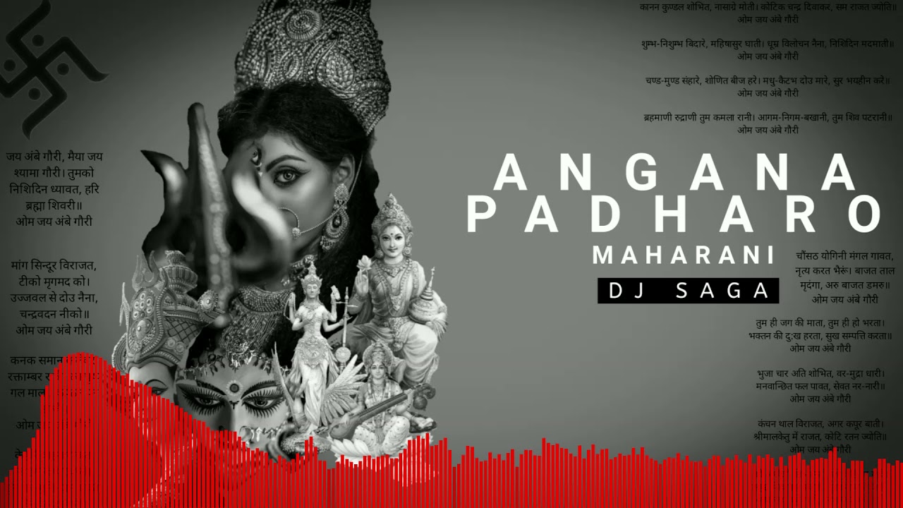 New Angana Padharo Maharani|Octapad Mix|DJ SAGA|अंगना पधारो महारानी Angana padharo maharani Dj Remix