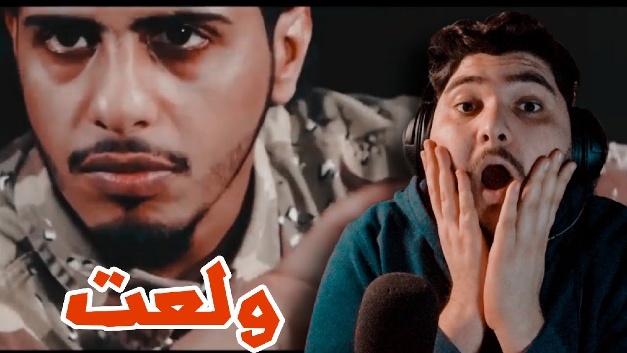 ردة فعل  تونسي على الفتحة دبل - قفلة غشامة دس على القيادات العليا | Klash Ft. L.K  🤯😱🔥