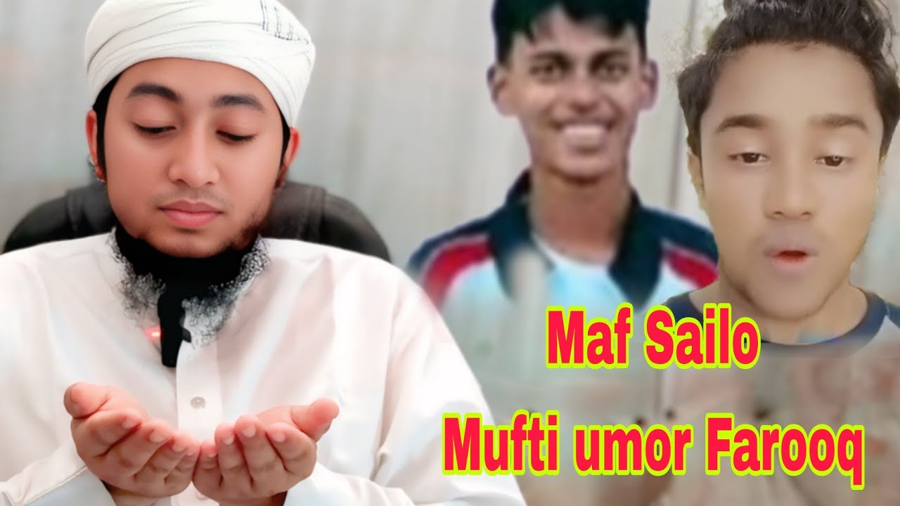 Mufti umor Farooq rahmani| Maf Sailo| Rohingya Waz Mv umor Farooq #duet 
