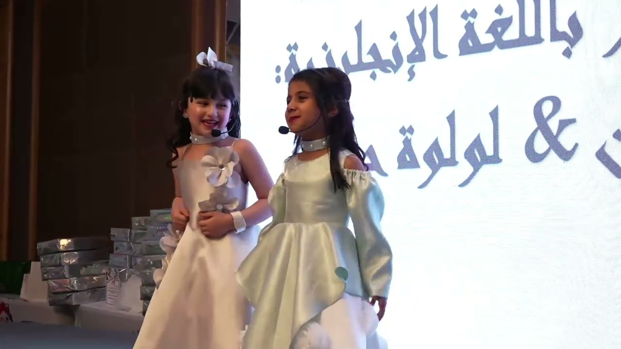 حضانة دار الرفعة