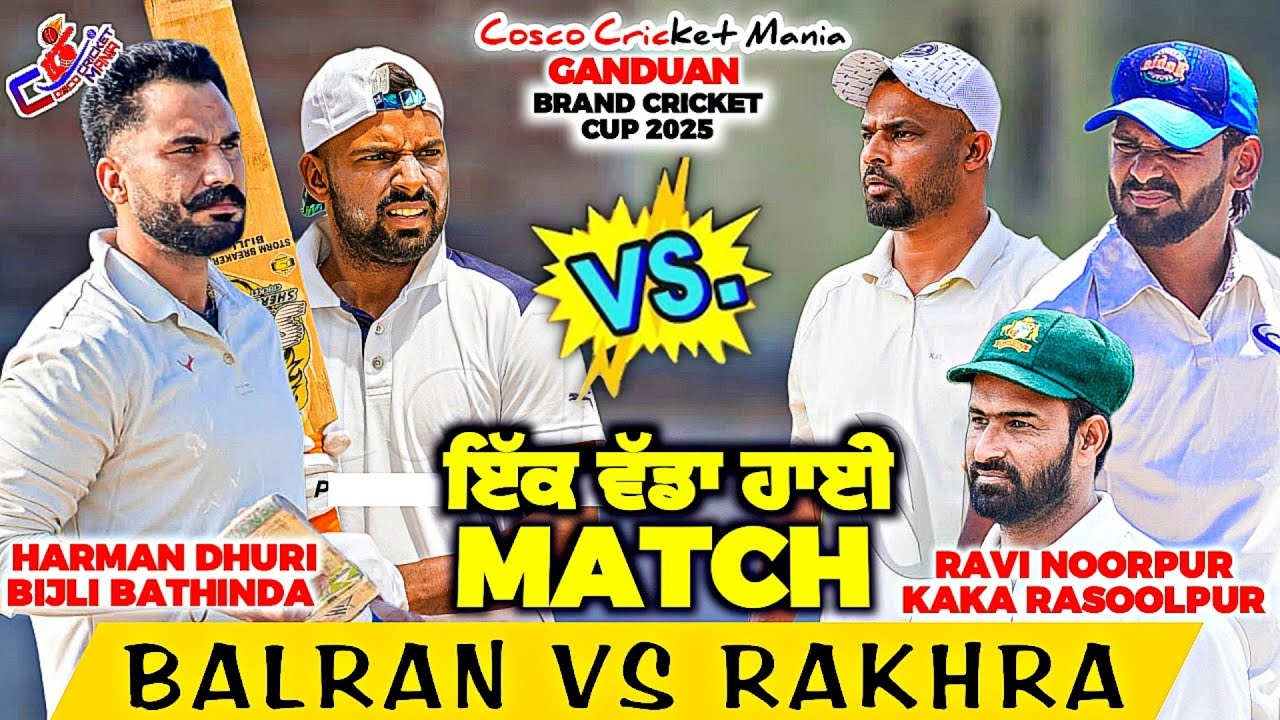 Rakhra(Ravi Noorpur & Kaka Rasoolpur) Vs Balran(Harman Dhuri & Bijli Bathinda)Cosco Cricket Mania