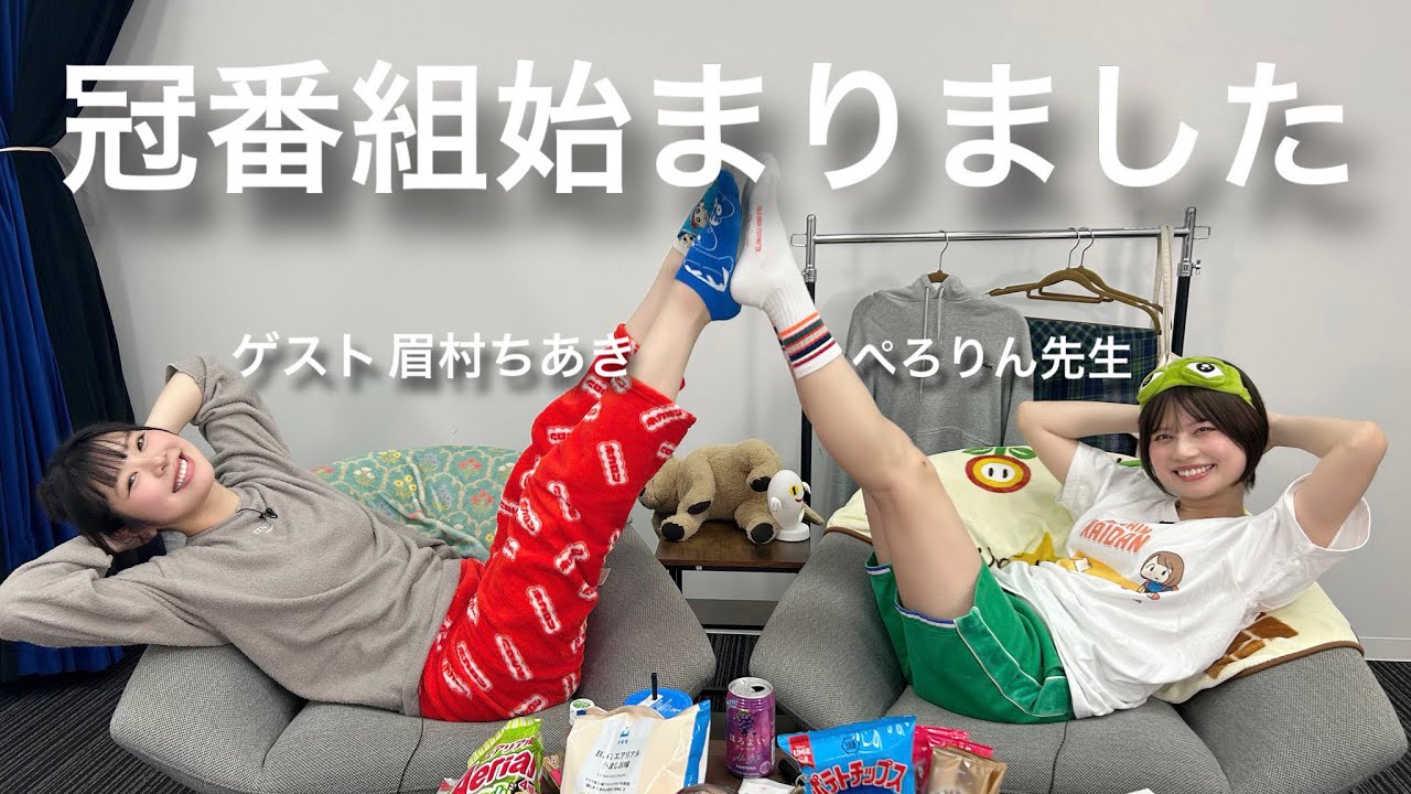 誰も私達を止められない