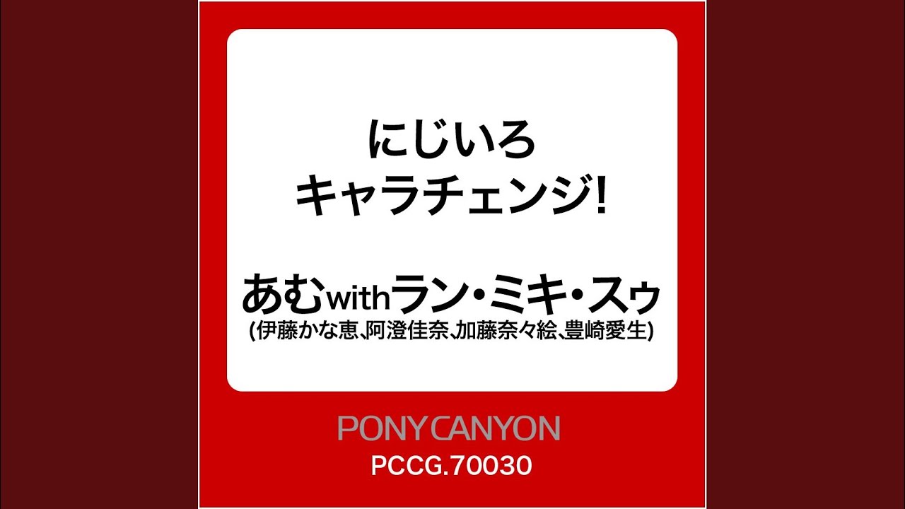 最強LOVE POWER