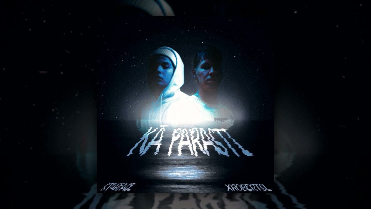 ''kā parasti'' - xrobertsl pied. st4rface