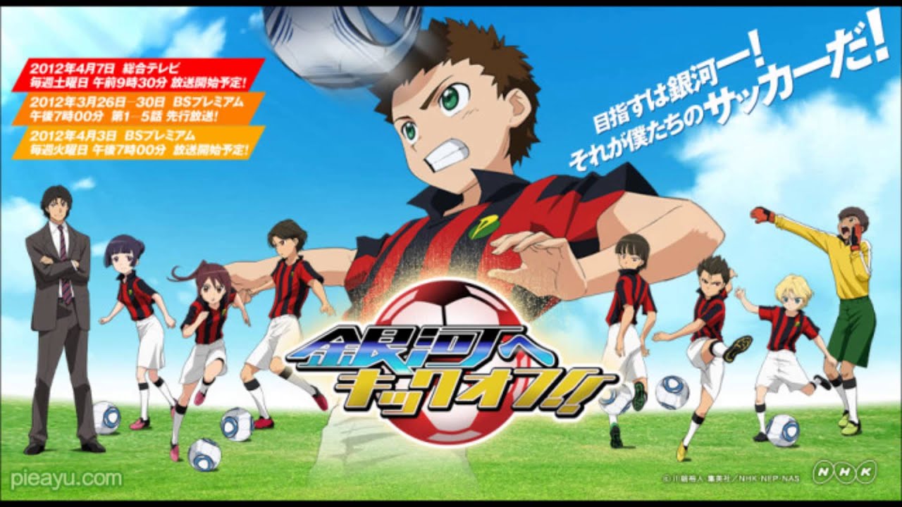 Ginga e Kickoff OST-Momoyama Predators