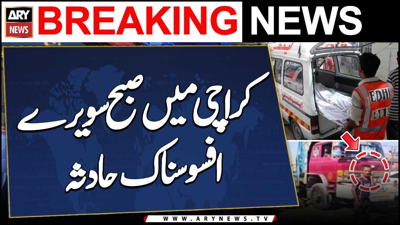 Truck loaded with cement hits motorcycle near Jamali Bridge on Super Highway