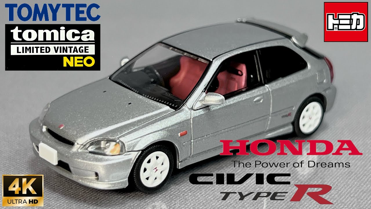 トミーテック トミカ リミテッド ヴィンテージ ネオ 1/64 ミニカー ホンダ  シビック タイプR 1999年式 EK9 後期型 LV-N165d 銀 TOMYTEC TOMICA 開封 レビュー