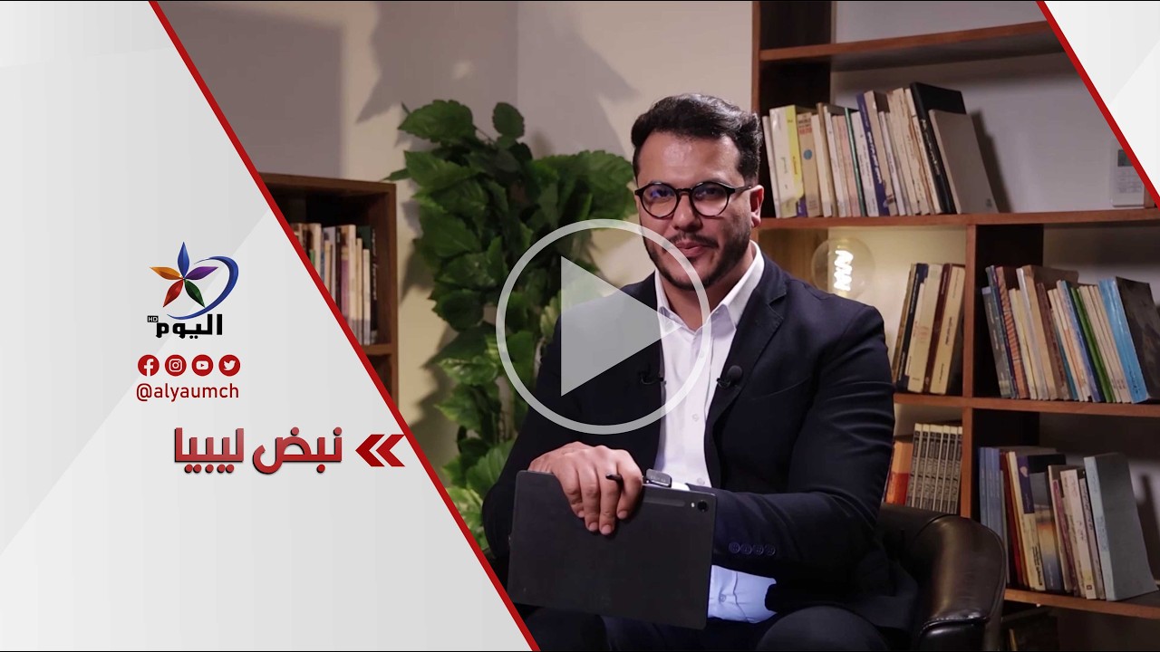 #نبض_ليبيا  |  14-02-2026