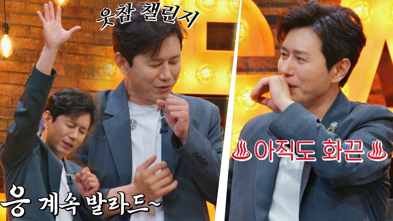 (웃음 주의※) 콘서트 중 웃참 챌린지 했던 김민종(Kim Min Jong).ssul ㅋㅋㅋㅋ 유명가수전(famous singers2) 5회 | JTBC 220520 방송