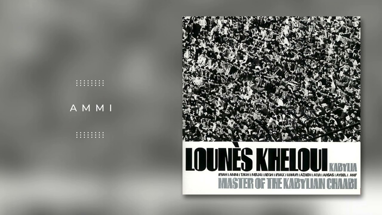 Lounes Kheloui - Ammi