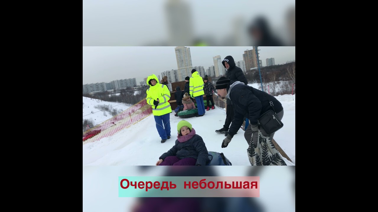 Обзор комплекса Лата трэк Москва. 2022 Цены, аренда, тюбинг.