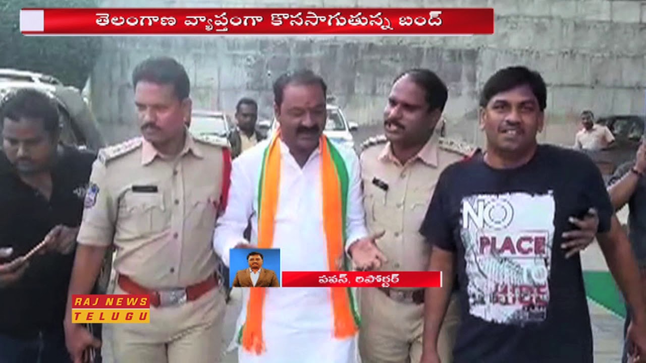 Hyderabad LIVE Updates: All Unions Protests Over TSRTC Strike || Raj News