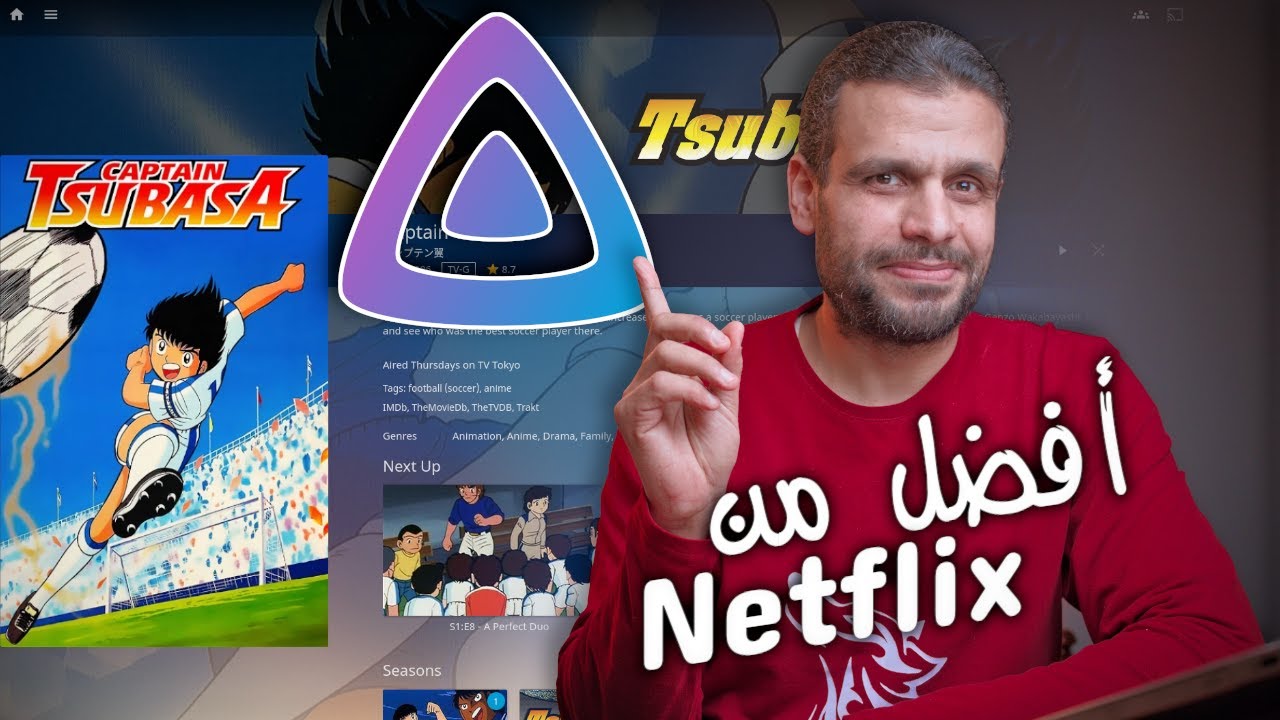 Home Server | Jellyfin تنصيب وإعداد