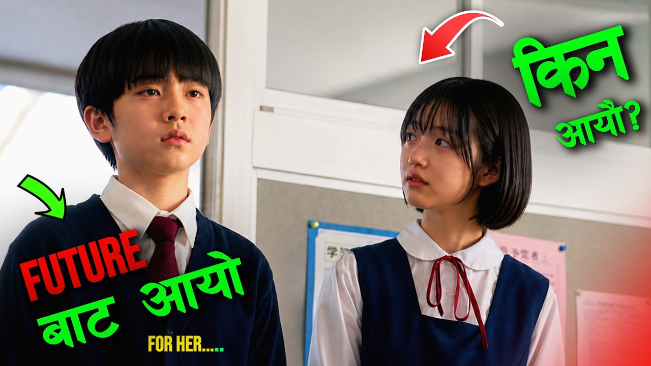 He went back 18 years to save his best friend and his own mother Raat ki Rani Story explained