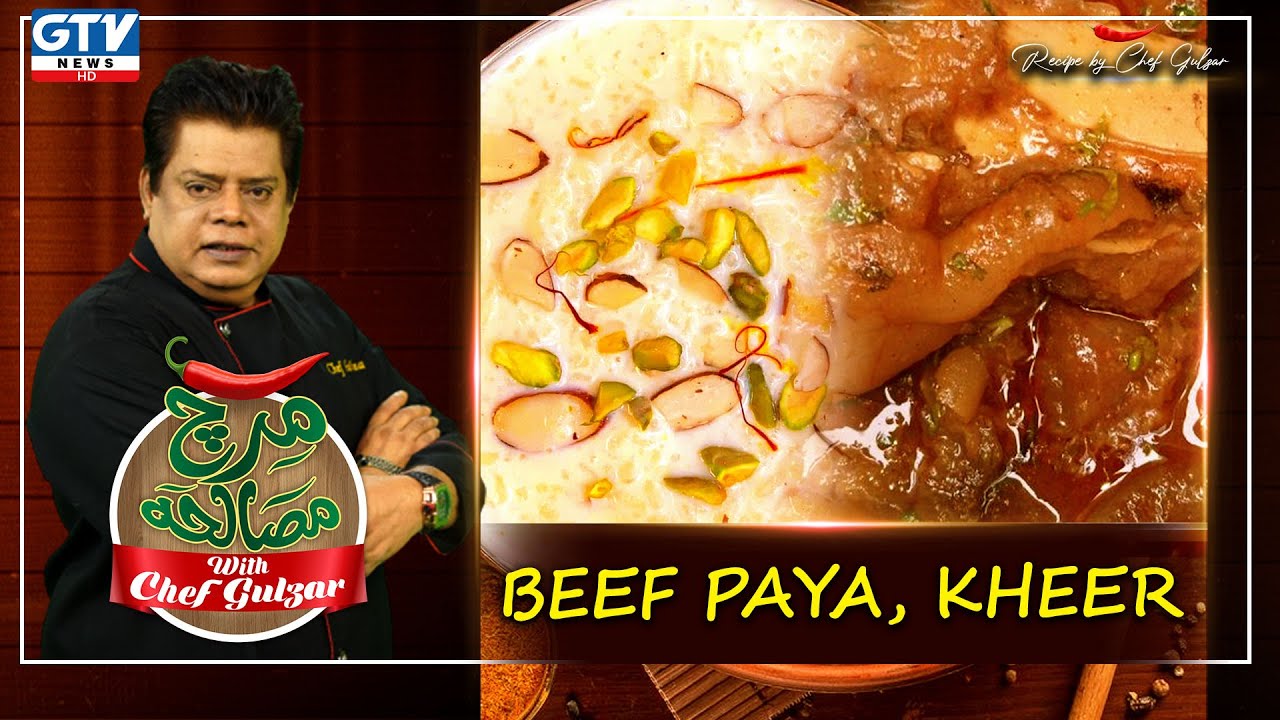 Beef Paya | Kheer Recipe | Mirch Masala with Chef Gulzar | GTV News