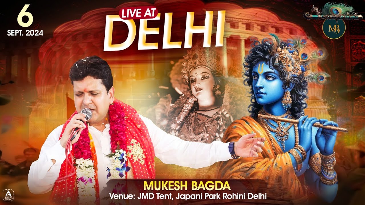 LIVE : Shri Shyam Sankirtan Mahotsav ll (DELHI) ll Mukesh Bagda...