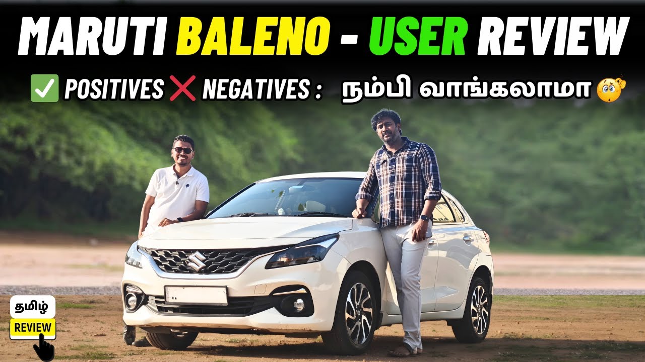 Maruti Baleno User Review : ✅Positives ❌Negatives | Mileage⛽ Comfort,Build Quality எப்படி இருக்கு?👀