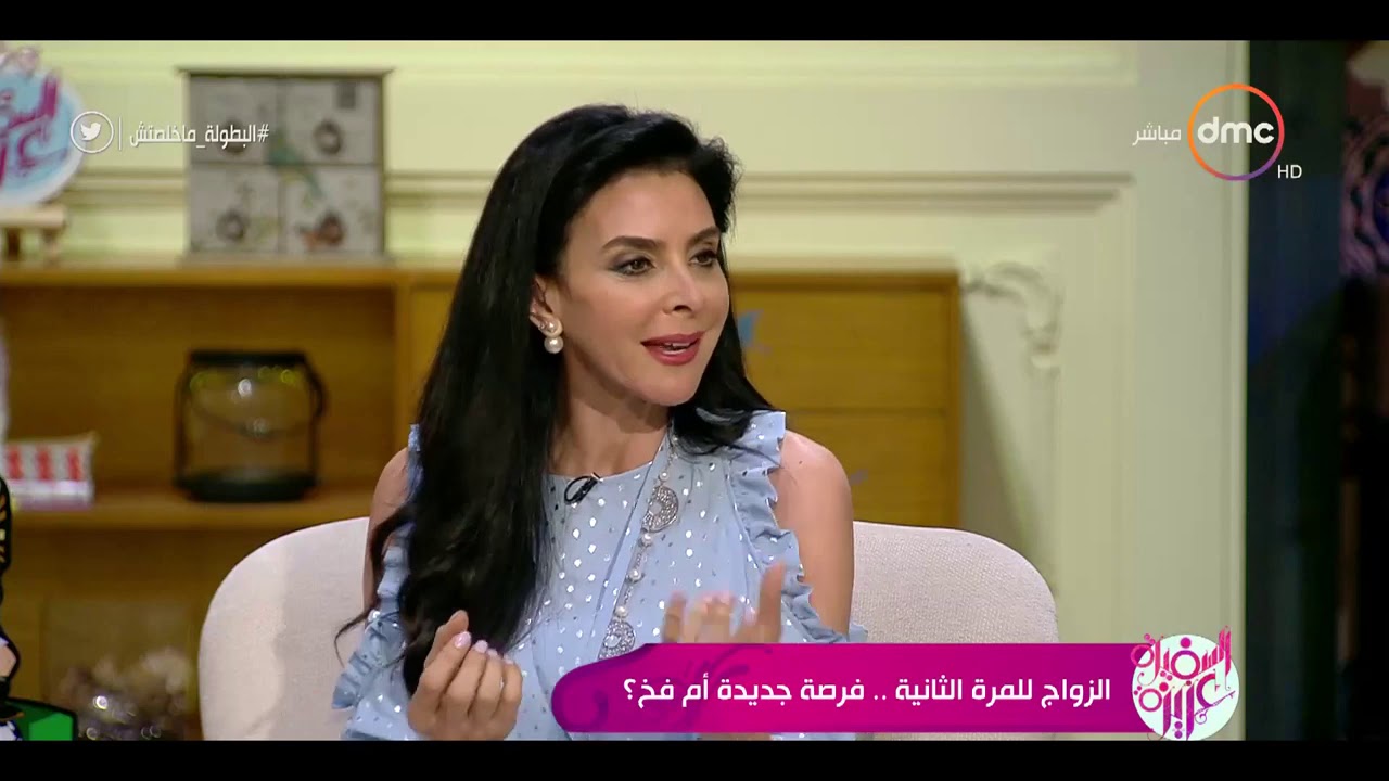 دكتور عمرو يسري - الزواج للمرة الثانية