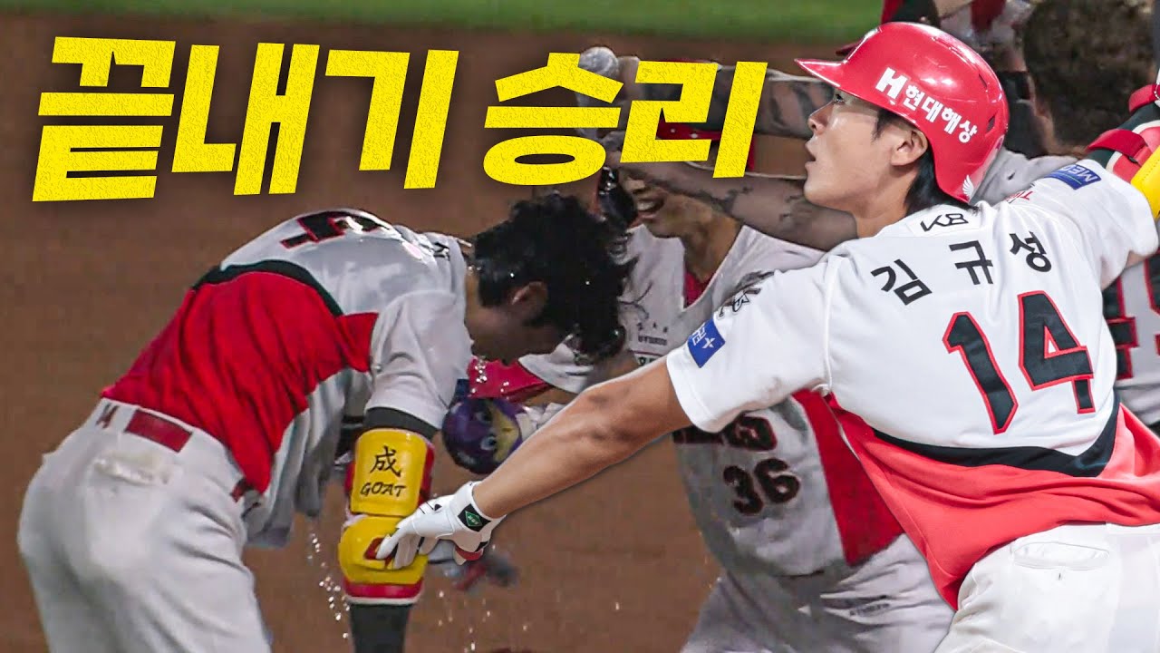 [삼성 vs KIA] 올 시즌 마지막 경기! KIA 김규성의 승리를 장식하는 끝내기! | 10.4 | 크보모먼트 BY 삼진제약 | 야구 하이라이트