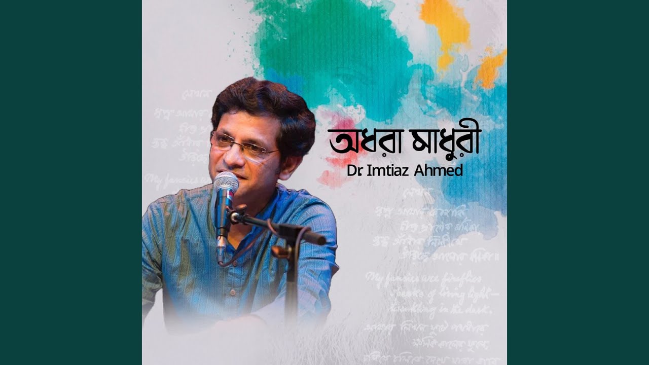 Nidra Hara Raater