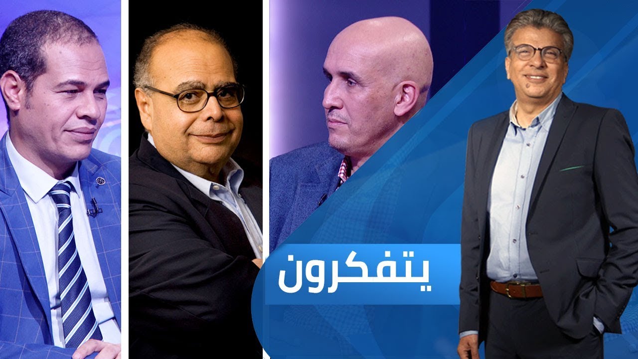 التأويلات عند نصر حامد أبو زيد | برنامج يتفكرون - الحلقة الخامسة -  الموسع الرابع