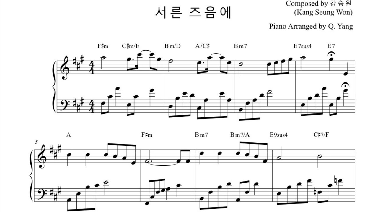[감성피아노] 서른 즈음에(About Thirty) - 김광석/Arranged and Performed by Q.Yang