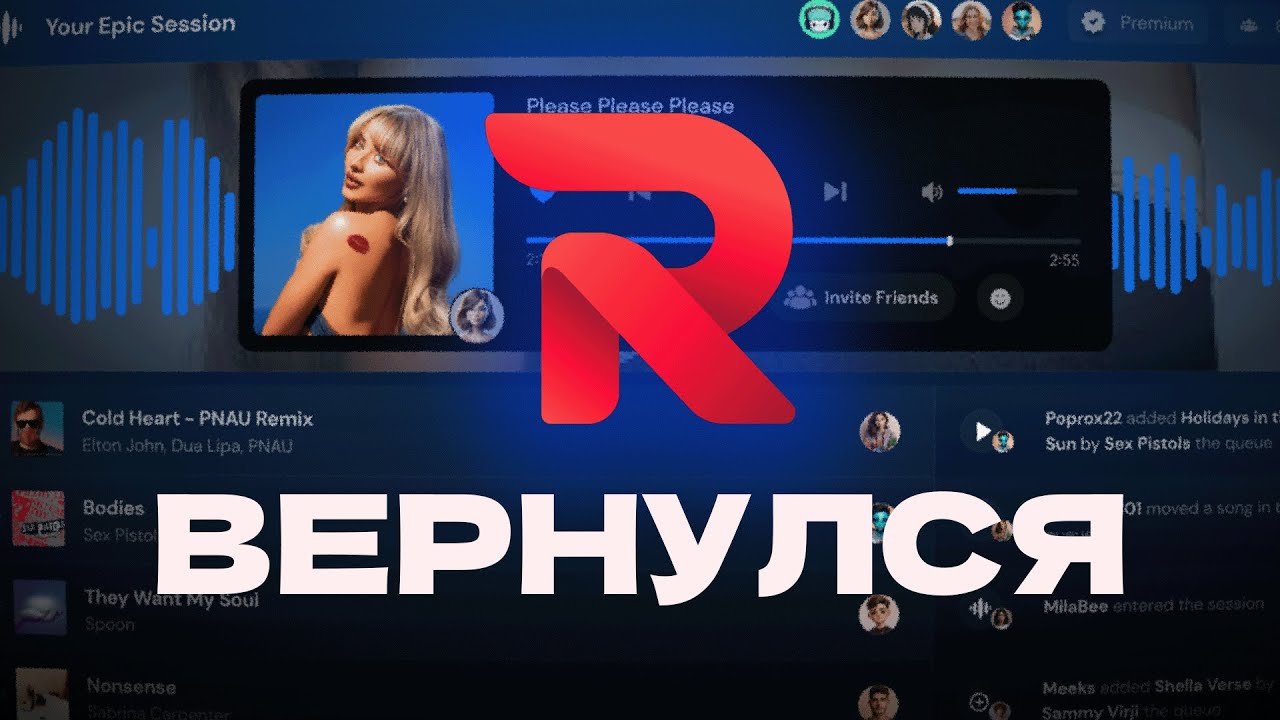 Rhythm is back after 3 years - Music bots on Discord