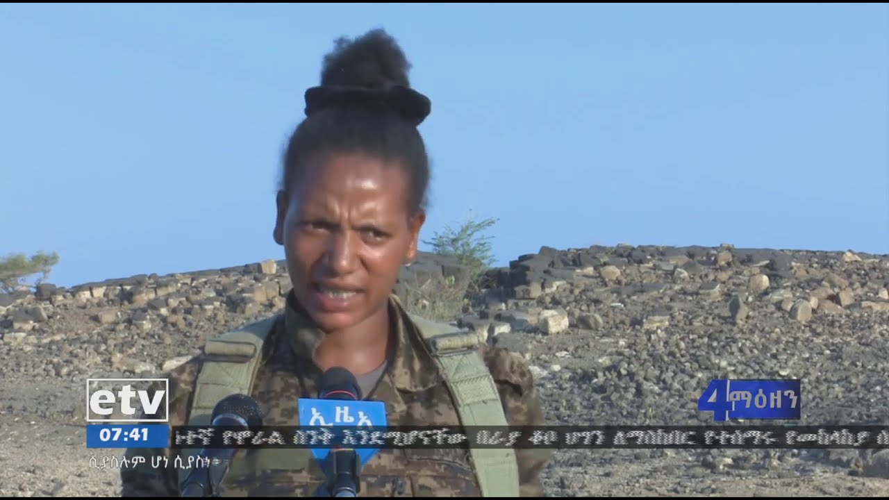 የጽንፈኛው ህወሃት ቡድን ጥቃትን ተከላክለው የተረፉ የሰሜን እዝ የመከላከያ ሰራዊት አባላት በእዙ ላይ የተፈጸመውን ጥቃት አስመልክተው የሰጡት አስተያየት