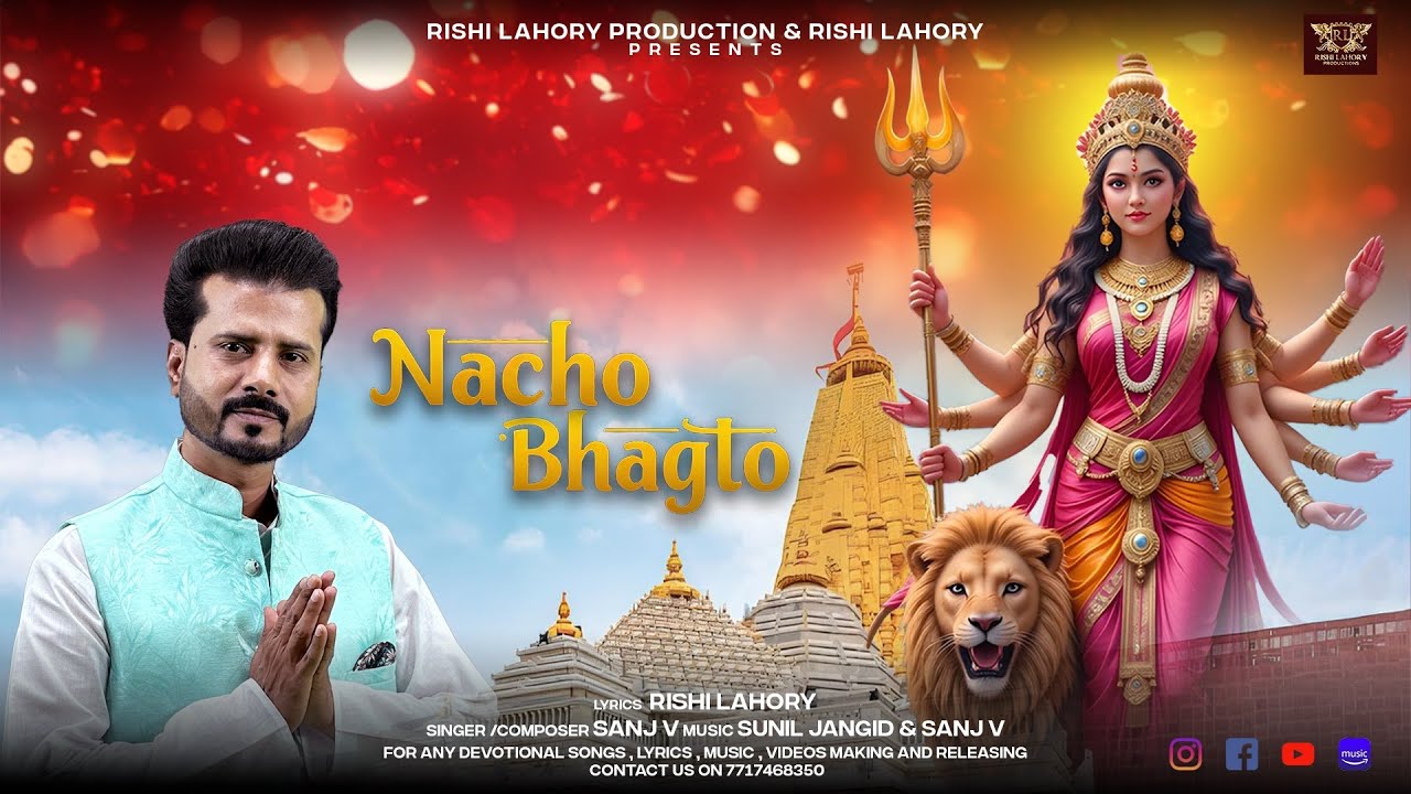 Nacho Bhagto | Rishi Lahory | Sanj V | Sunil Jangid |