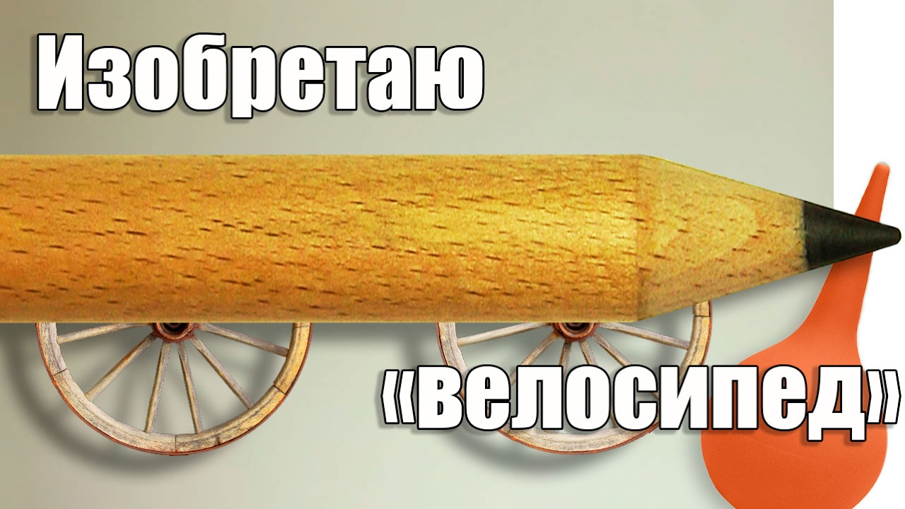 Карандаш мастера высочайшей квалификации