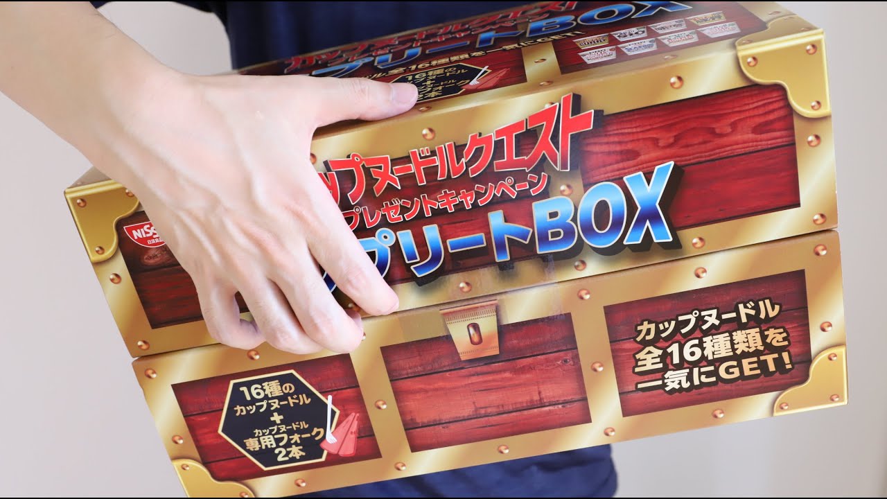 Cup Noodles Treasure Box 16 Kinds of Cup Noodles