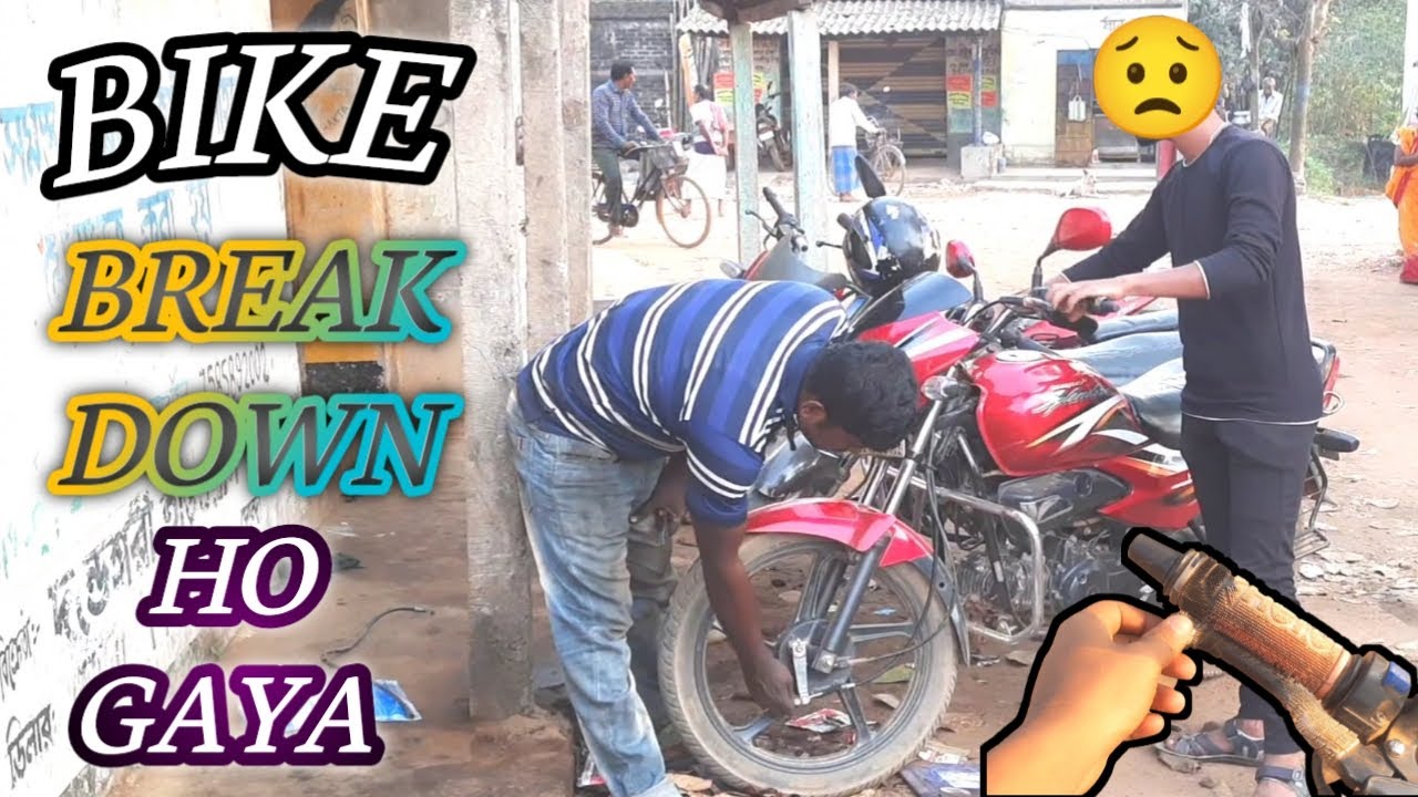 Bike Breakdown HoGaya Aab Kiya Karu Main 🥺😟