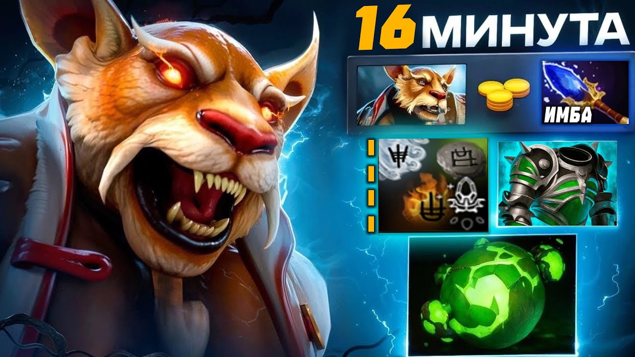 БРЮМАСТЕР снова ДРУГОЙ? LVL 4 УЛЬТА и НОВЫЙ АГАНИМ -- Brewmaster Dota 2 (ft. clackson)