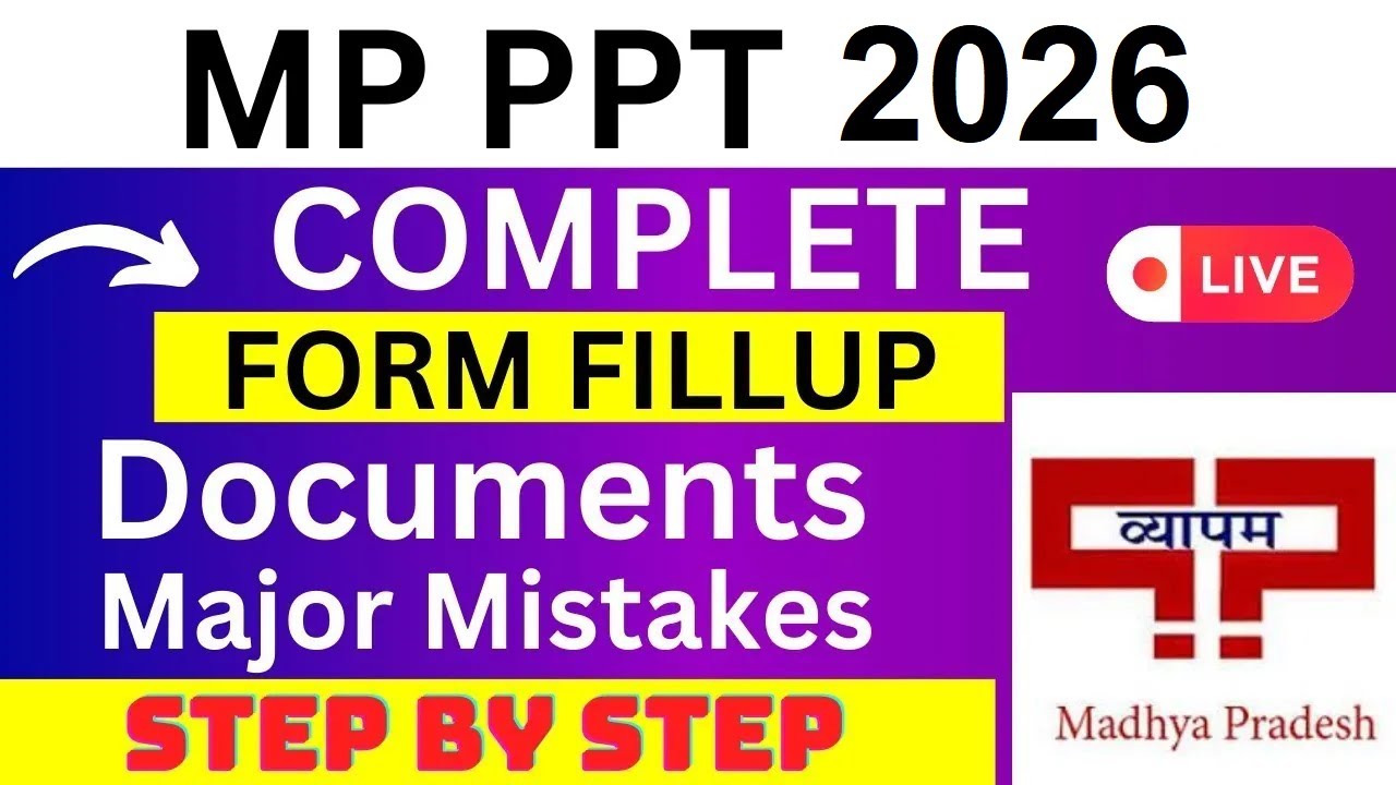 MP PPT 2026 Application Form - MP PPT Registration 2026| How To Fill MP PPT 2026 Application Form