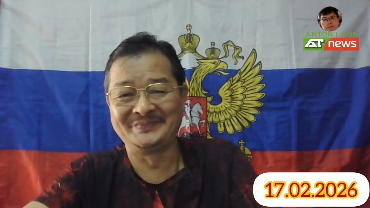 17.02.2026