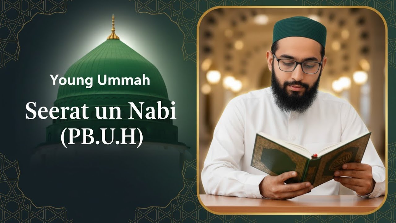 Learn Quran Easily || Seerat un Nabi|| daily class || #learnquran #Recitation #Reading