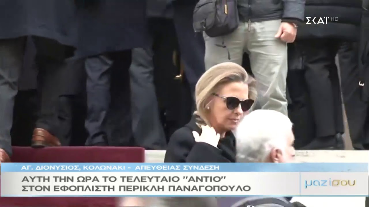 Μαζί σου | Το τελευταίο 