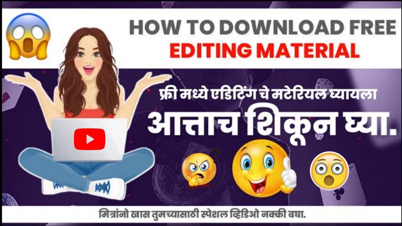 How To Download Editing Material Free | Free Video Editing Material Download