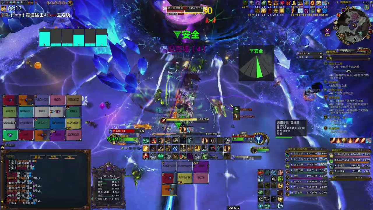 WoW 11.2 | Mana Forge: Omega - Fractillus | 3-Healer Comp | Augmentation Evoker POV