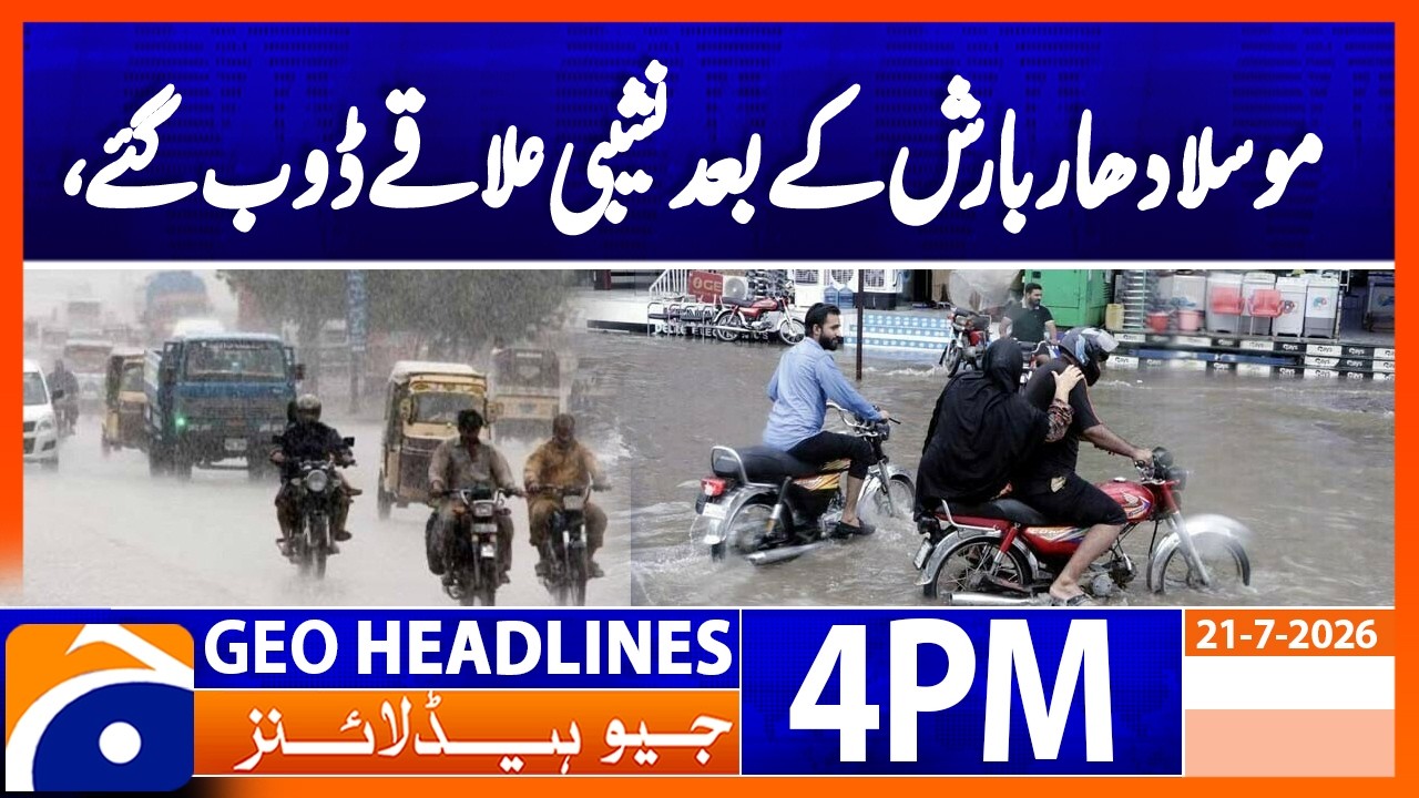 Heavy Rain Submerges Low-Lying Areas | Weather update | Geo News 4PM Headlines July 21, 2026