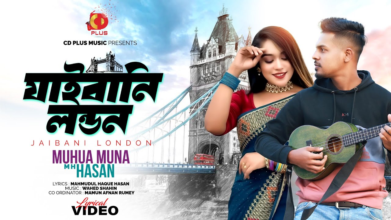 যাইবানি লন্ডন | Jaibani London | Lyrical Video | Mohua Muna | MH Hasan | Bangla New Song 2024