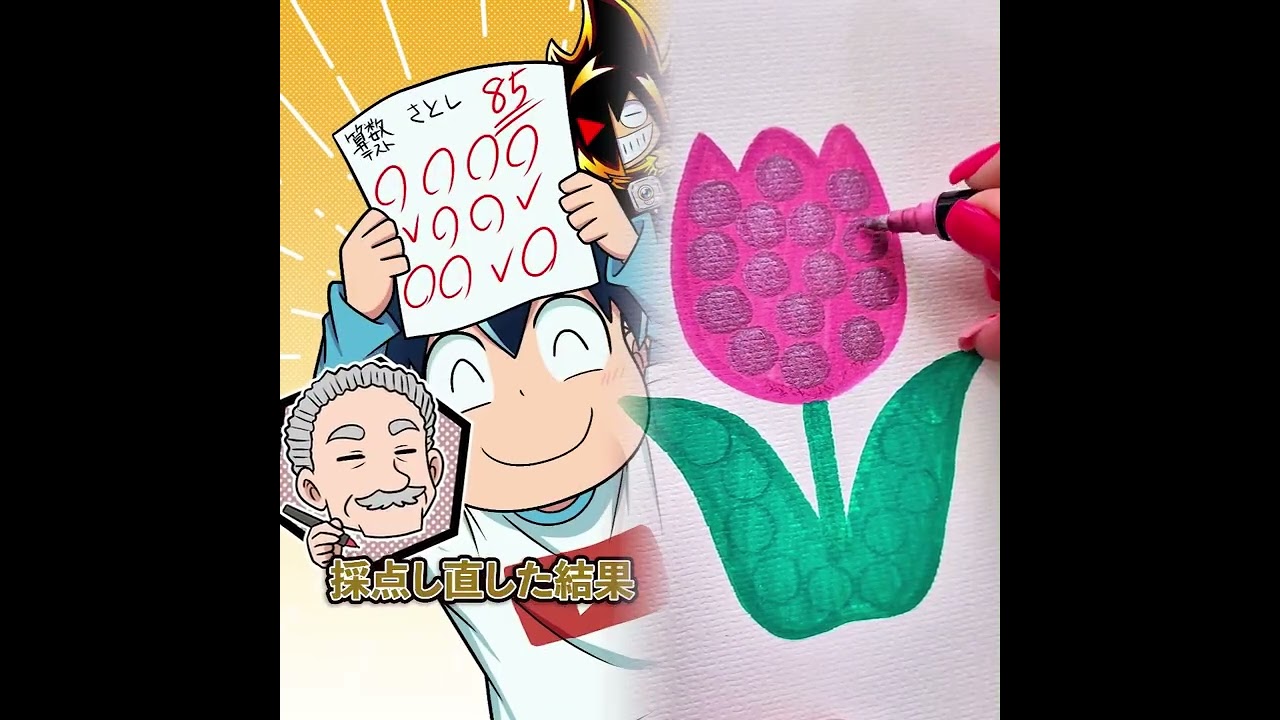 POV 最高の作品 (@tomo_su1) 🥉ASMR リラックスストーリーコレクション | TikTok の POV コレクション