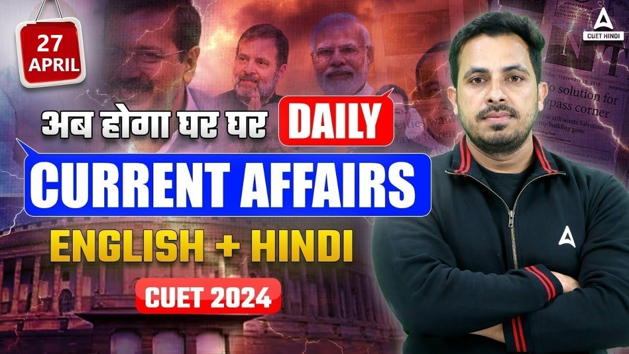 27 April | Current Affairs in Hindi | Important Static GK Questions for CUET 2024