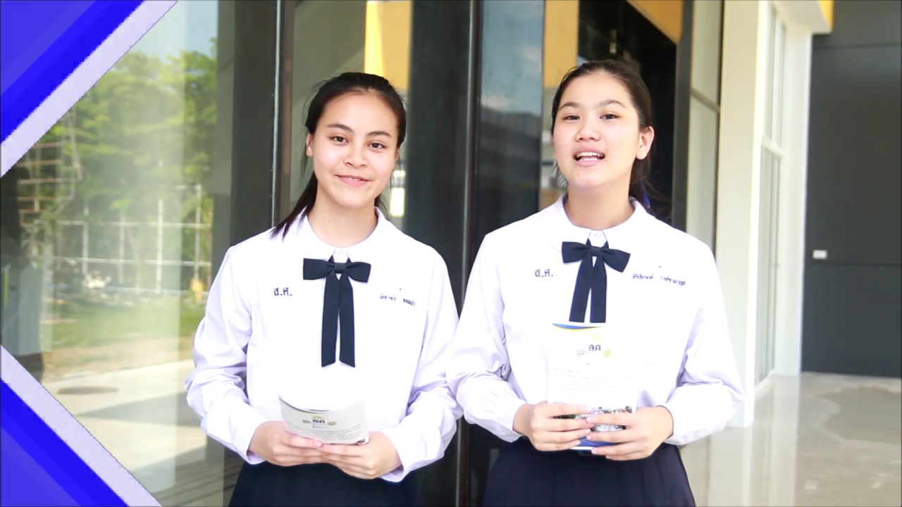 นำเสนอการดำเนินงานห้องเรียนพิเศษวิทยาศาสตร์ โรงเรียนสตรีศึกษาร่วมกับโรงเรียนมหิดลวิทยานุสรณ์