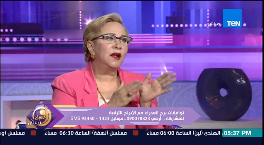 عسل أبيض - التوافقات والعلاقات بين برج العذراء وبعضهم ونيفين ابو شالة ترد 