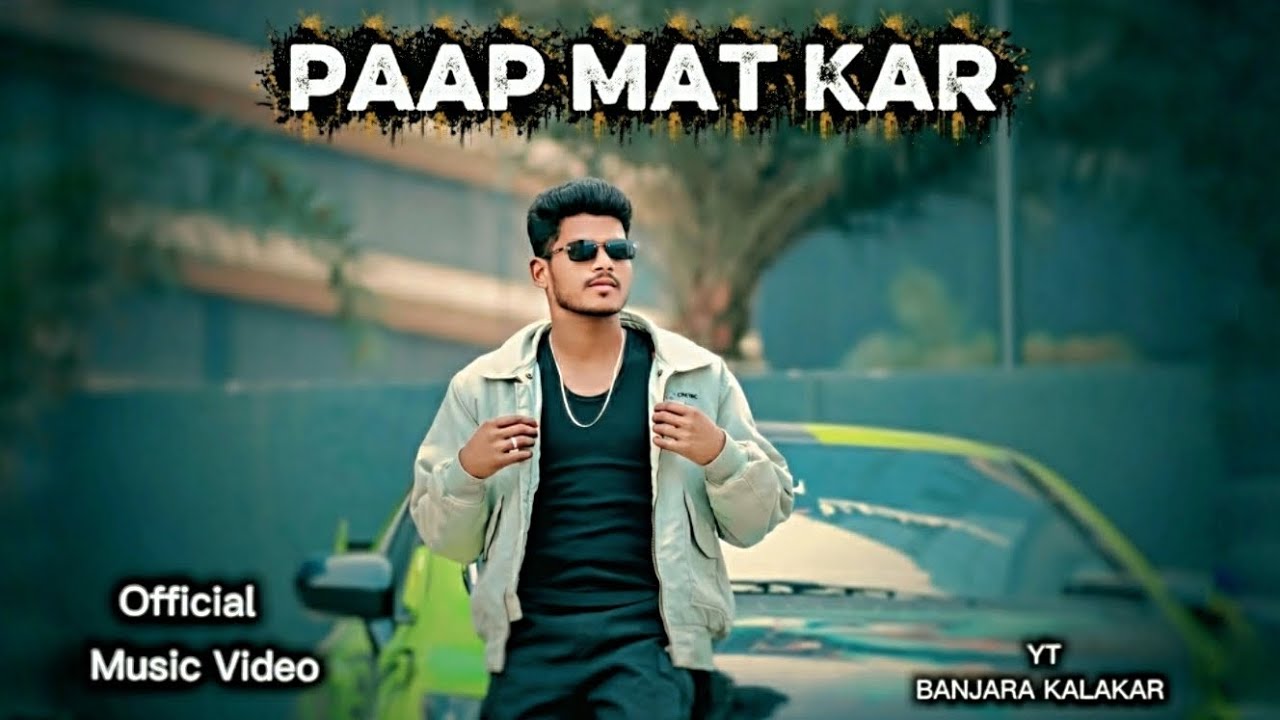 “PAAP MAT KAR