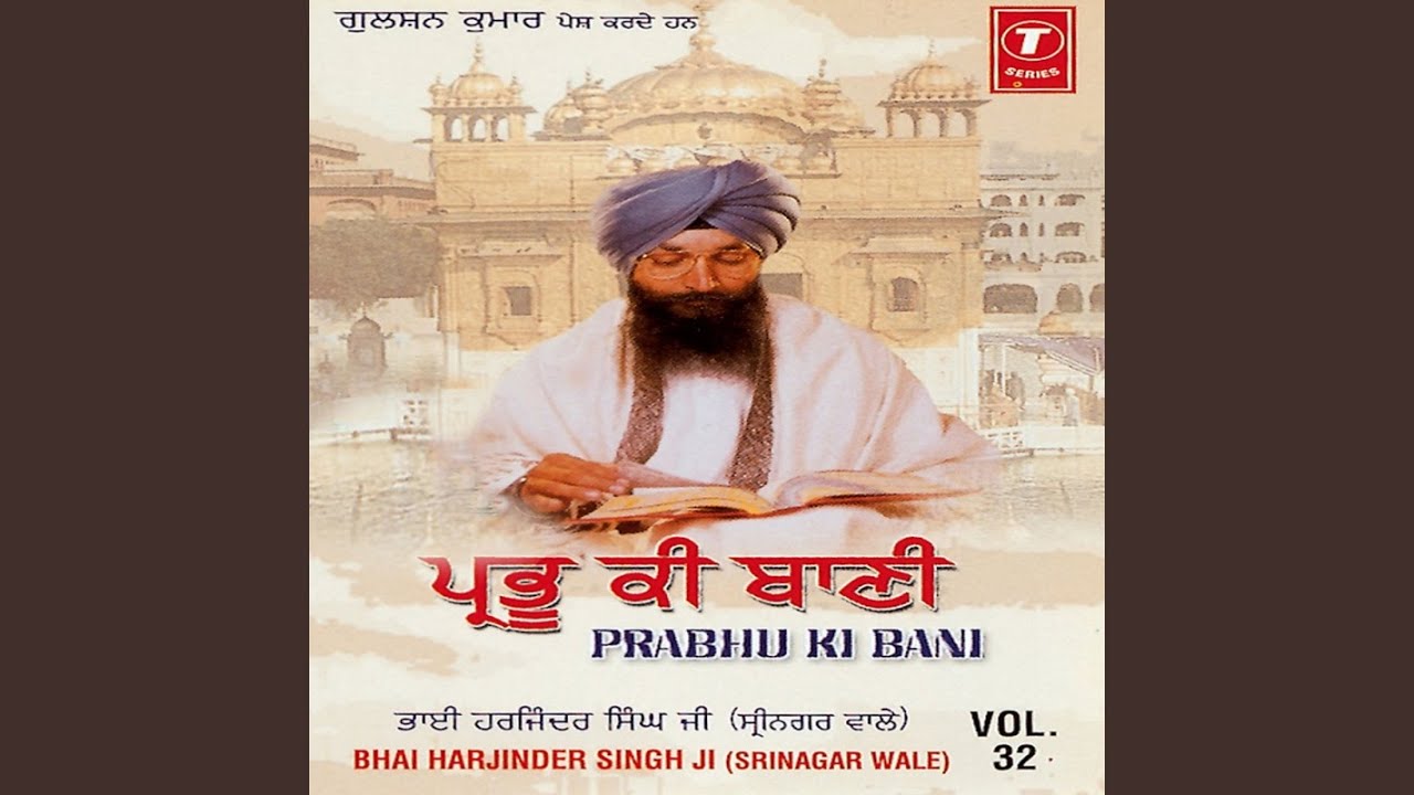 Aisey Bharam Bhuley Sansara