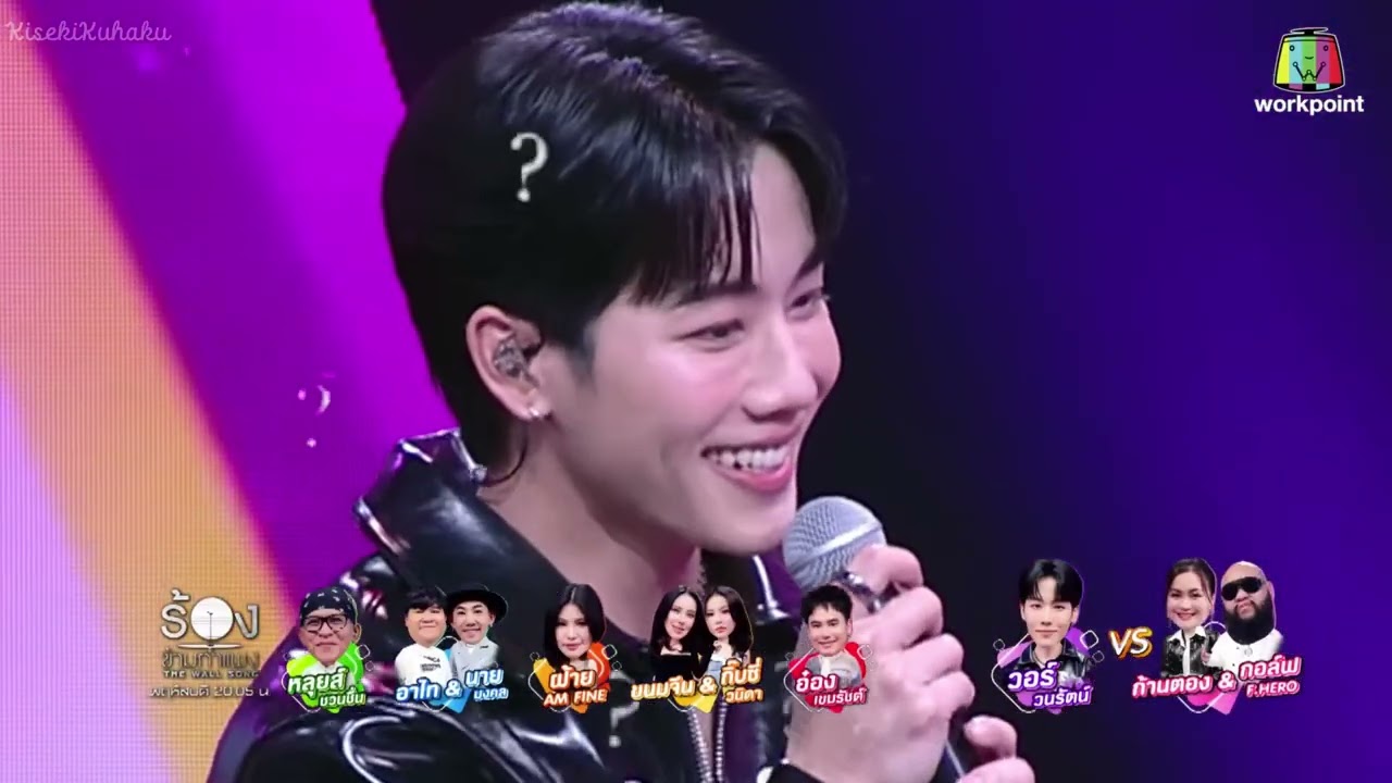 [ENG SUB] The Wall Song ร้องข้ามกำแพง | War Wanarat