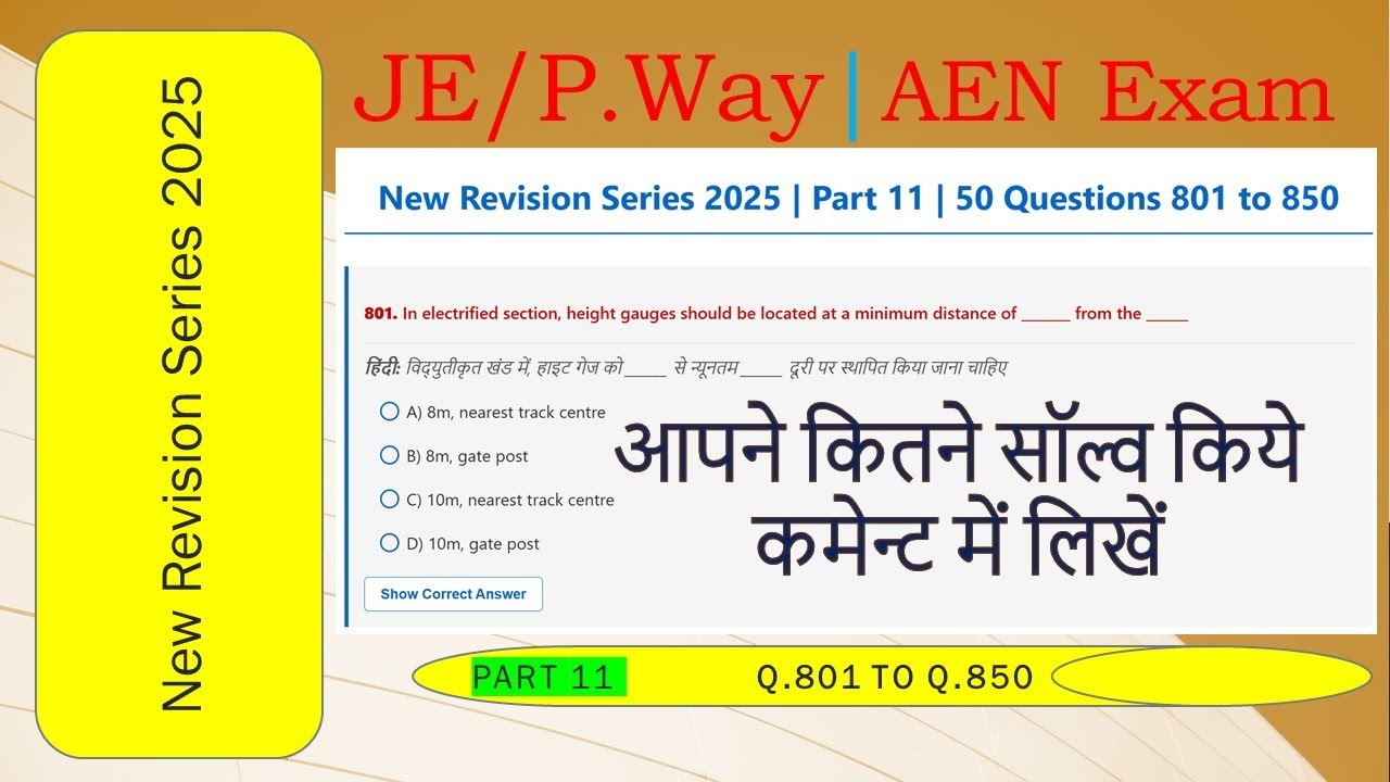 New Revision Series 2025 |Part 11 | Q. 801 to 850 | JE PWAY | AEN 30% | AEN 70%